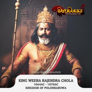 Virarajendra Chola